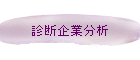 �f�f��ƕ���